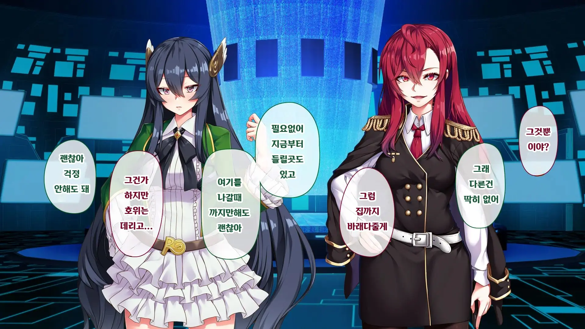 Majo No Ochiru Saki [Ni] | 마녀의 타락, 그 끝에